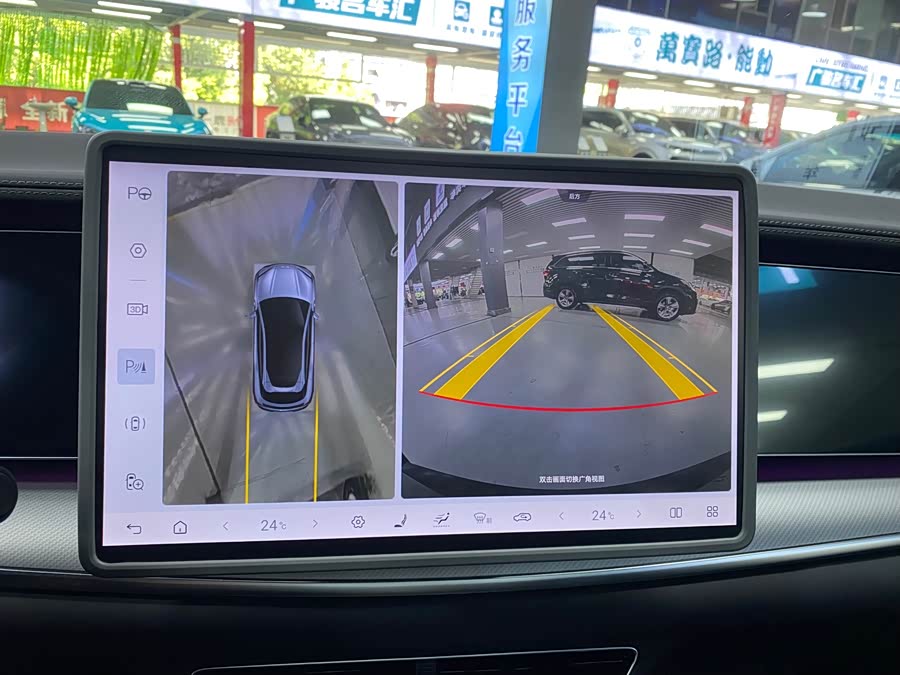 BYD Sea Lion 07 EV 2024 #34 BYD Sea Lion 07 EV 2024 image de voiture #34