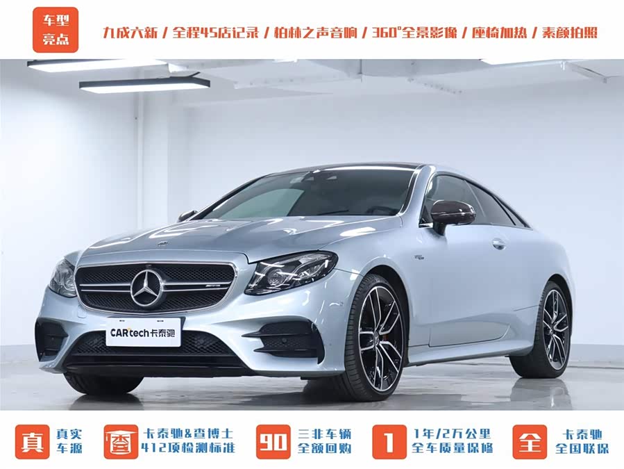 Mercedes-Benz E AMG 2019 immagine di auto #34