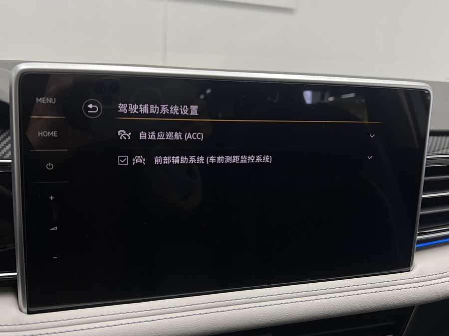 Volkswagen Tiguan L 2022 car image #34