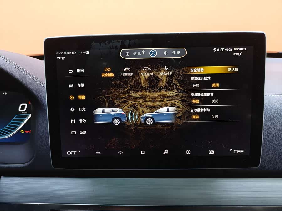 BYD Tang 2018 #34 BYD Tang 2018 car image #34