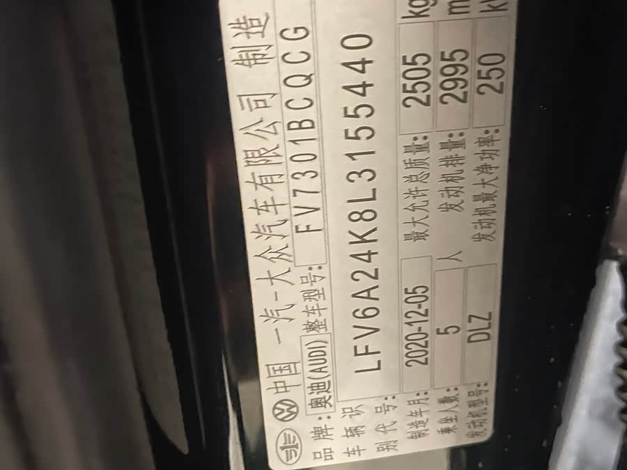 Audi A6L 2021 imagem de carro #34