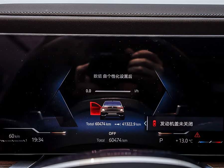 BMW 7 Series 2024 car image #34