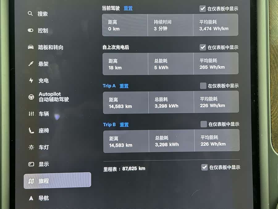 特斯拉 Model X 2018 汽车图片 #34