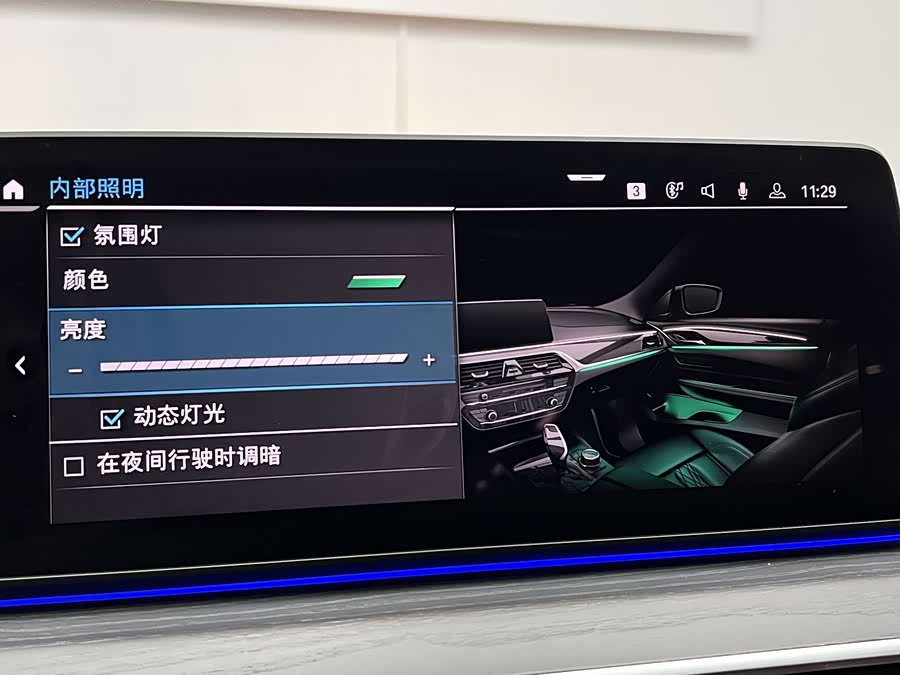 BMW 5 Series New Energy 2021 car image #34