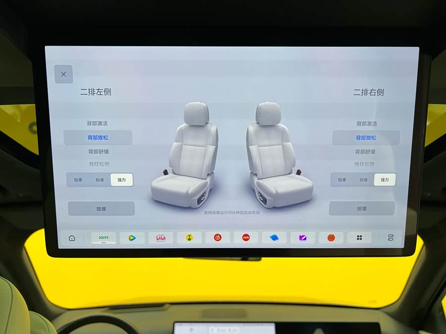 Li L9 2022 imagem de carro #34