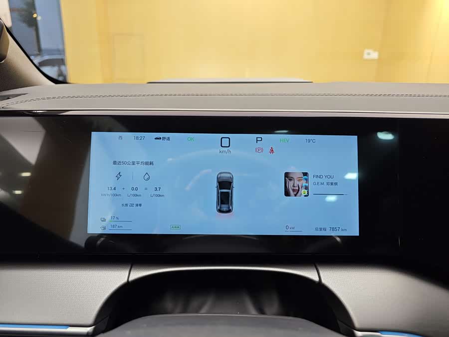 BYD SongL DM-i 2025 #34 BYD SongL DM-i 2025 car image #34