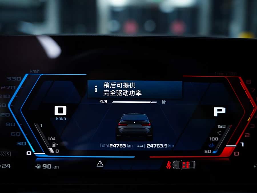 宝马 宝马M3 2023 #34 宝马 宝马M3 2023 汽车图片 #34