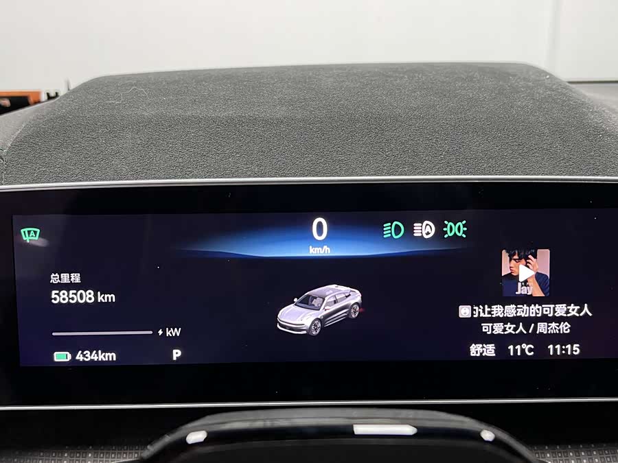 极氪 极氪7X 2025 汽车图片 #34