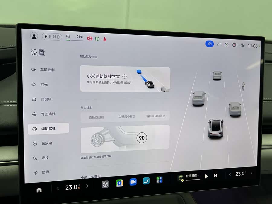 MI SU7 2024 car image #34