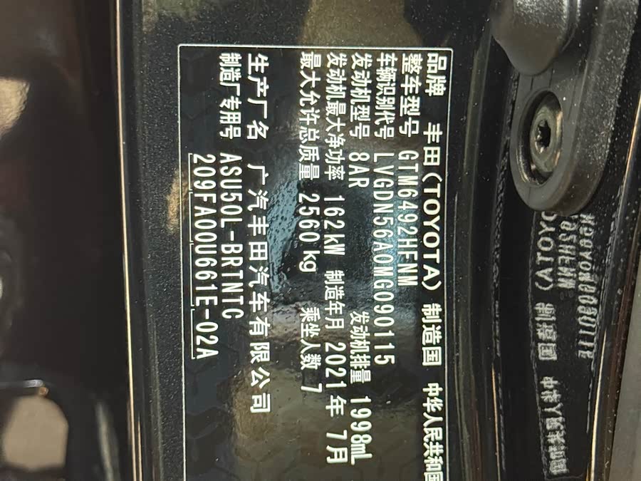 Toyota Highlander 2021 #34 Toyota Highlander 2021 car image #34