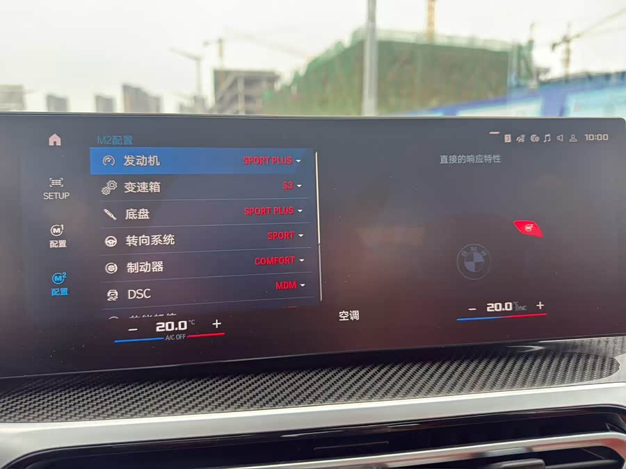 宝马 宝马M3 2024 #34 宝马 宝马M3 2024 汽车图片 #34