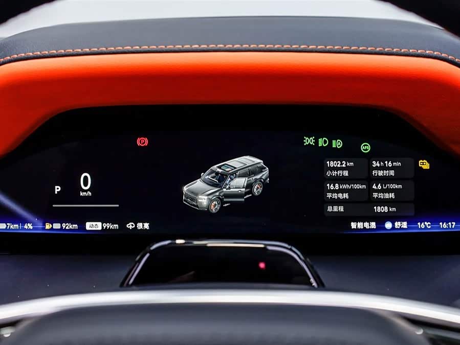 极氪 极氪9X 2026 汽车图片 #34