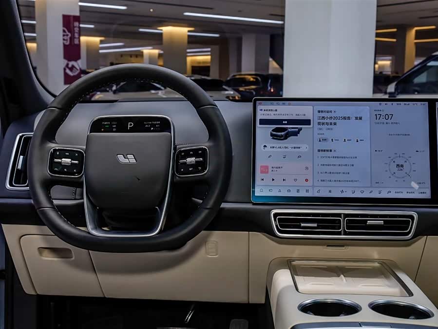 Li L7 2025 immagine di auto #34