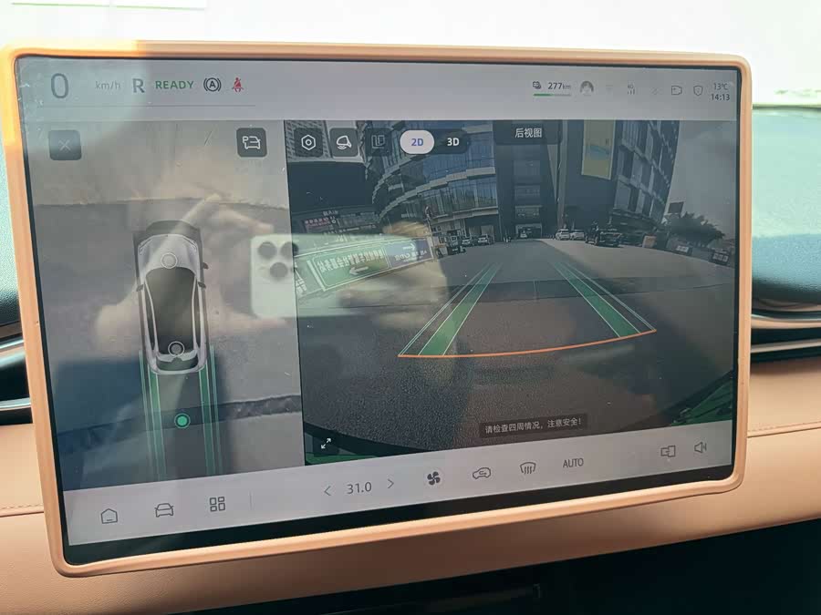 Deepal S05 2025 immagine di auto #34