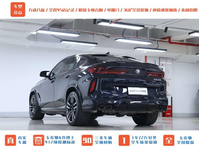 BMW X6 M 2021 car image #34