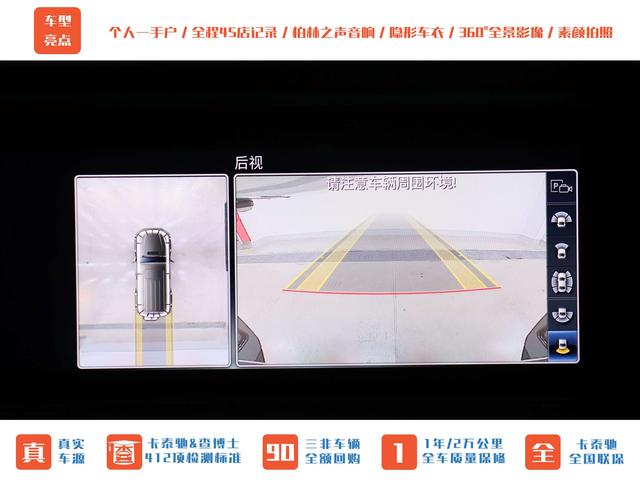 Mercedes-Benz Viano (Imported) 2023 #34 Mercedes-Benz Viano (Imported) 2023 car image #34