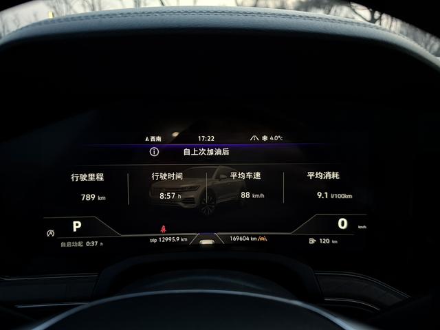 Volkswagen Touareg 2018 car image #34