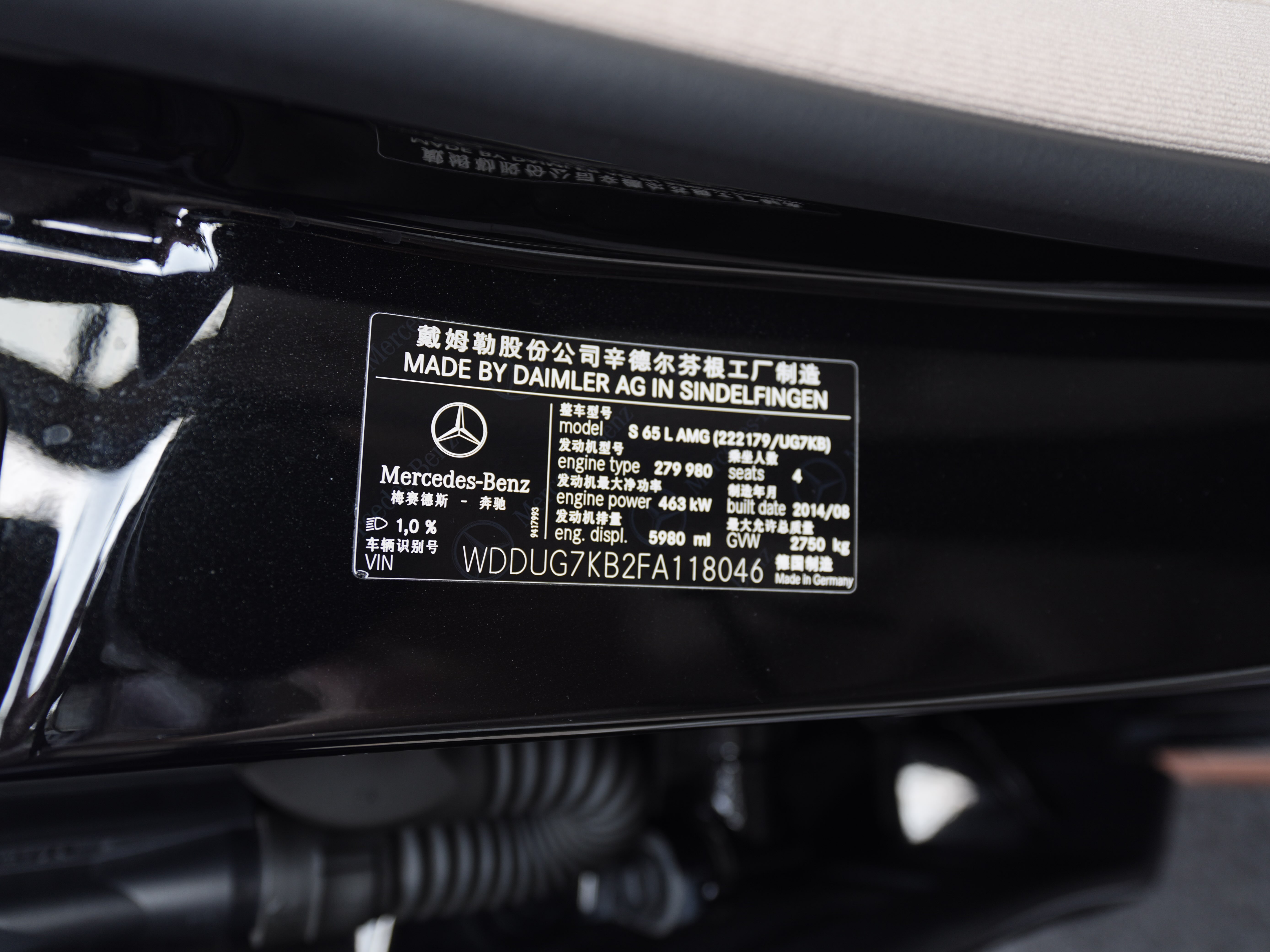 Mercedes-Benz S AMG 2015 immagine di auto #34