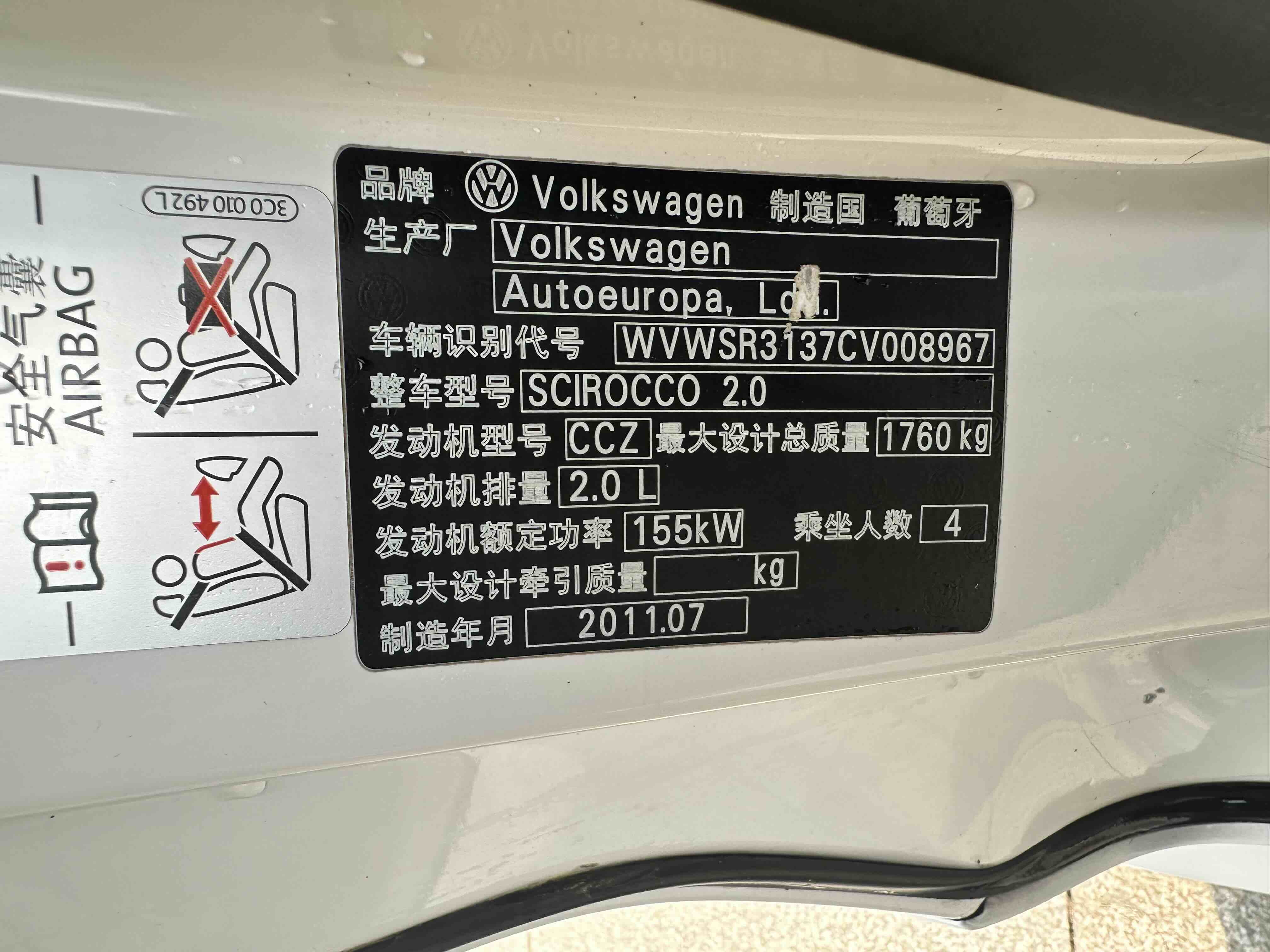 Volkswagen Scirocco 2012 #34 Volkswagen Scirocco 2012 image de voiture #34