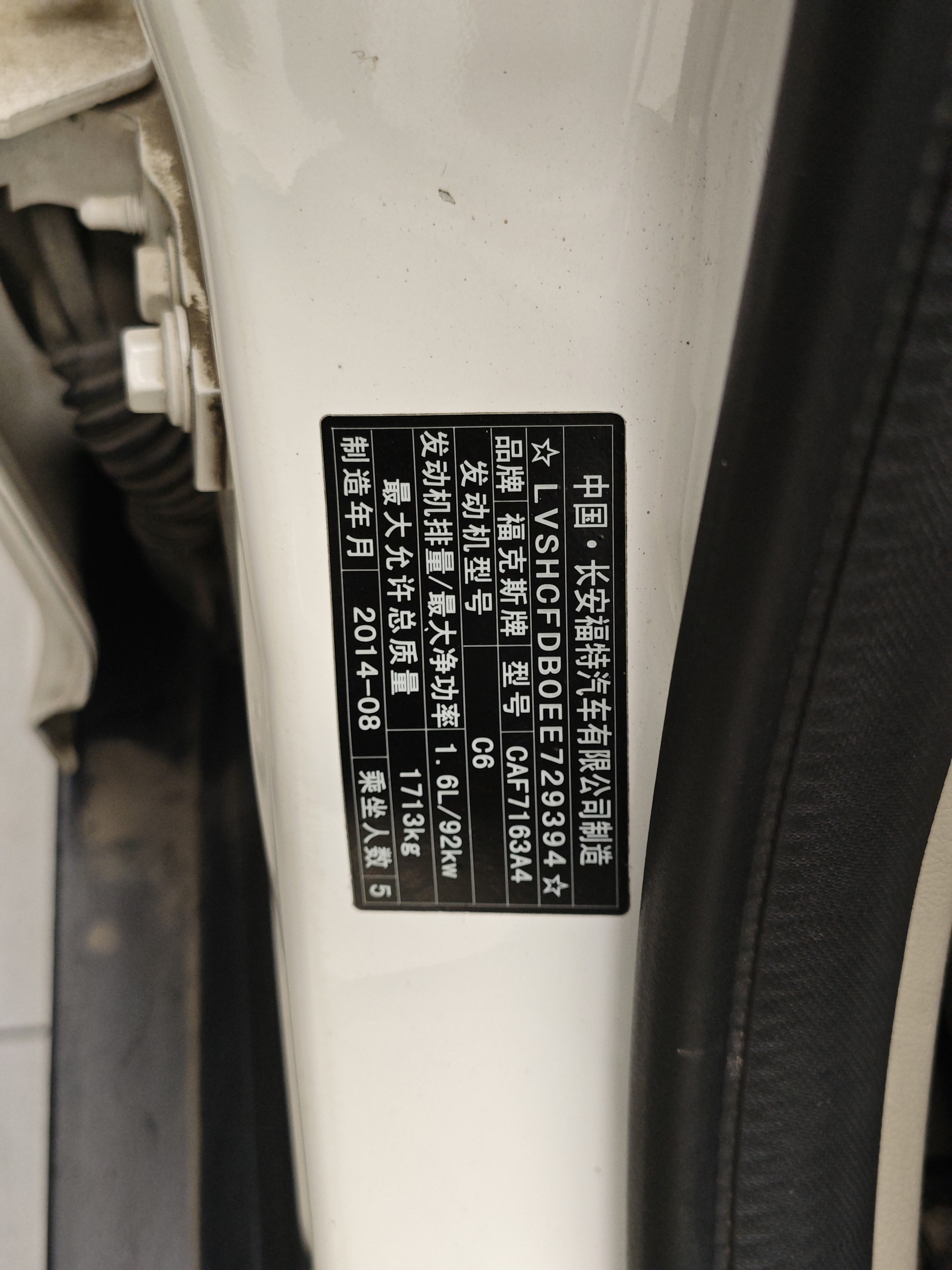 Ford Focus 2014 immagine di auto #34