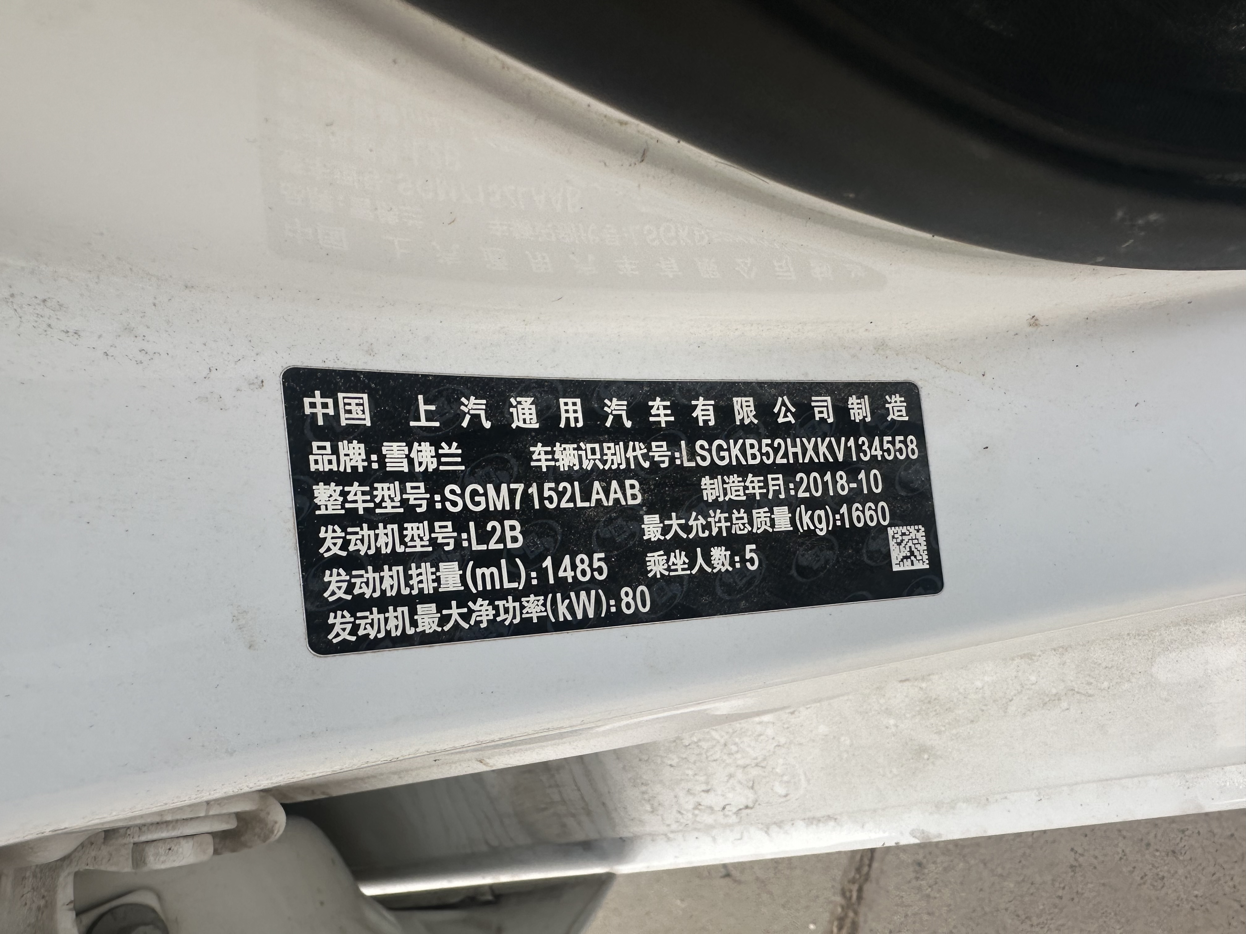 Chevrolet Cavalier 2018 car image #34