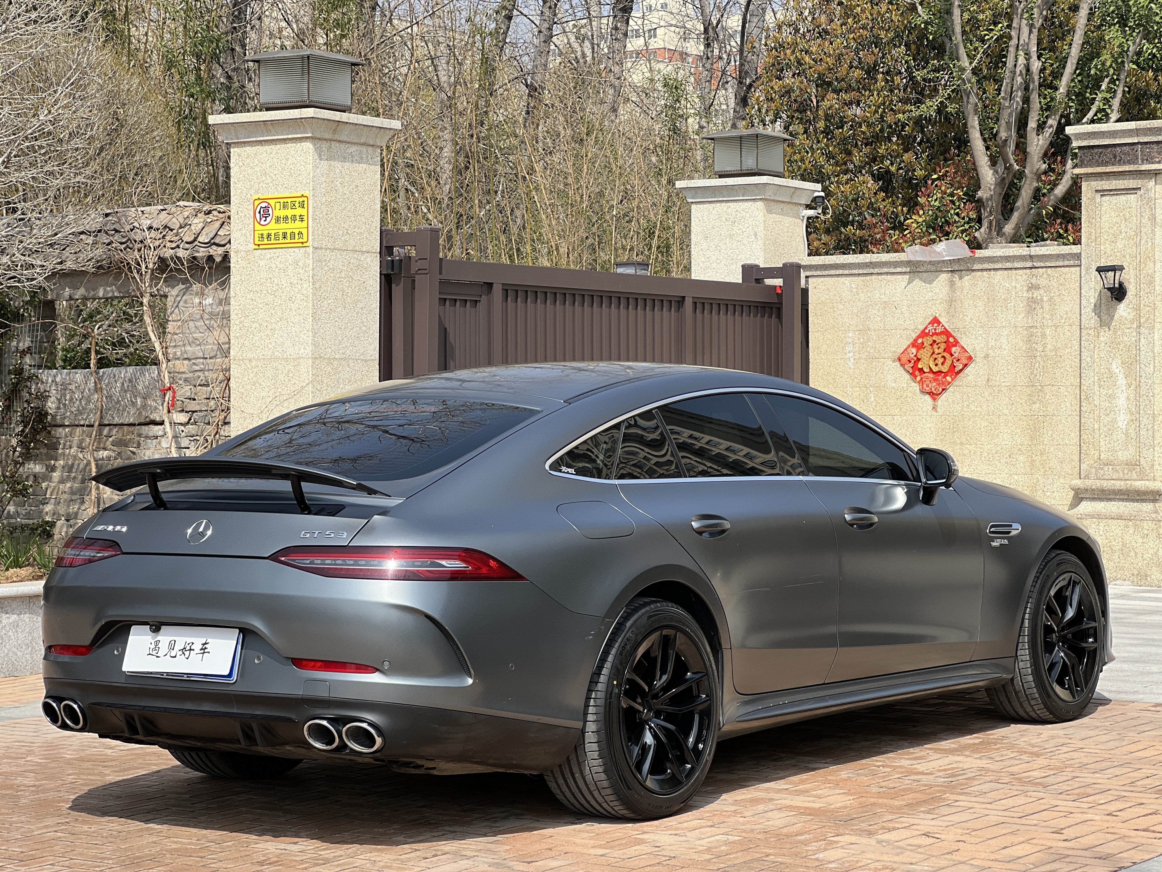Mercedes-Benz AMG GT 2019 imagen de coche #34