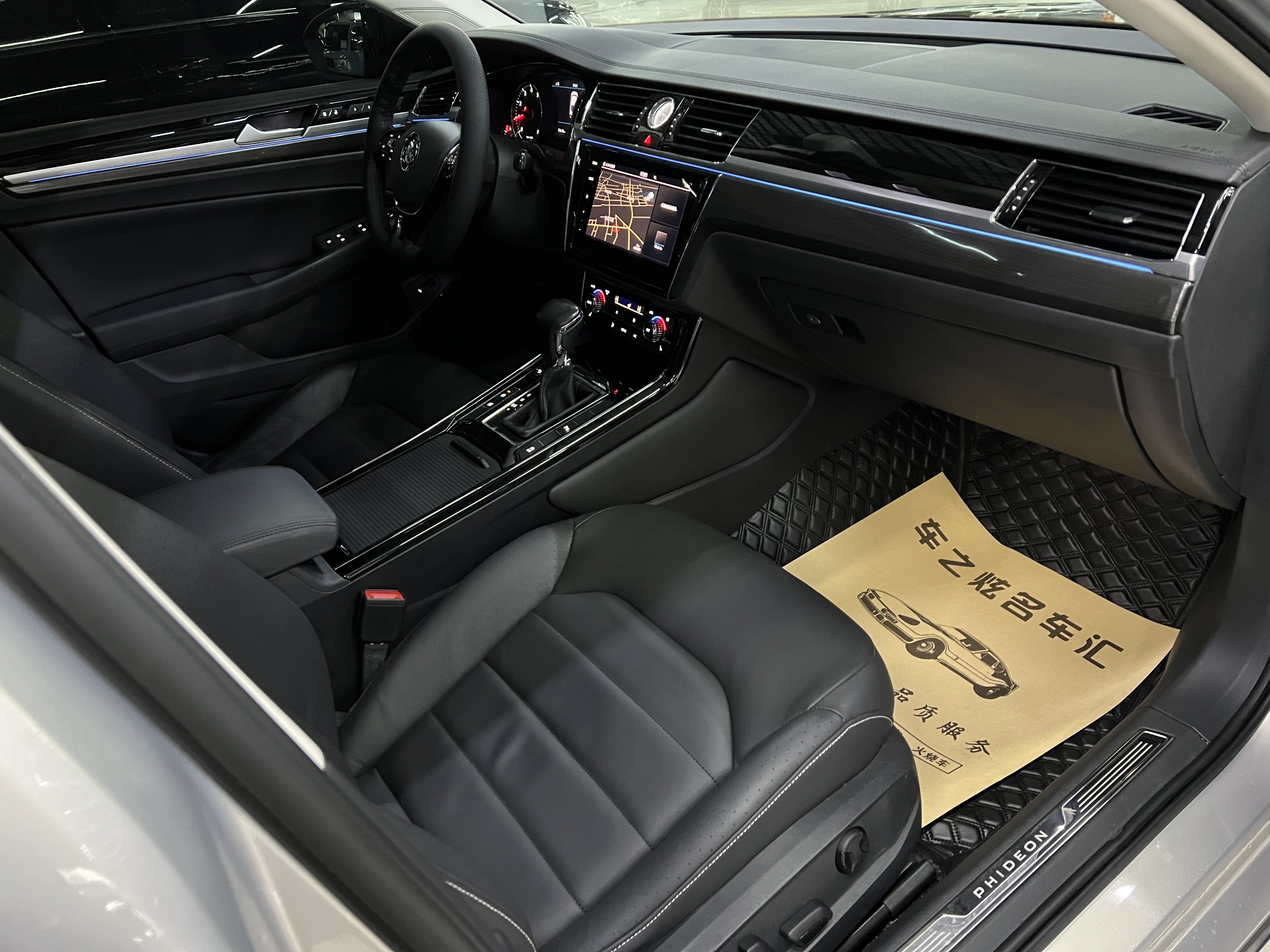 Volkswagen Phideon 2020 imagem de carro #34