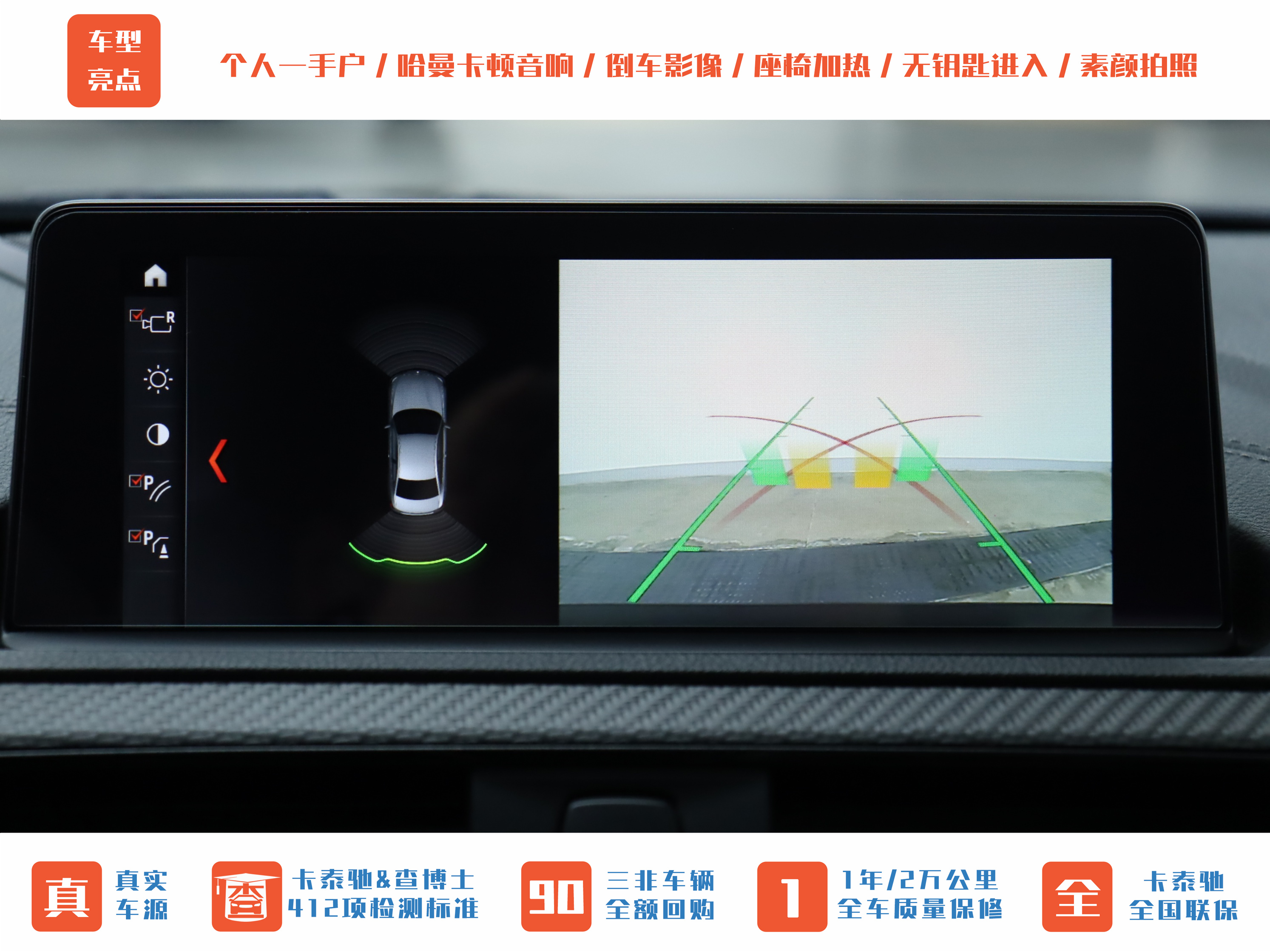 BMW M2 2020 car image #34