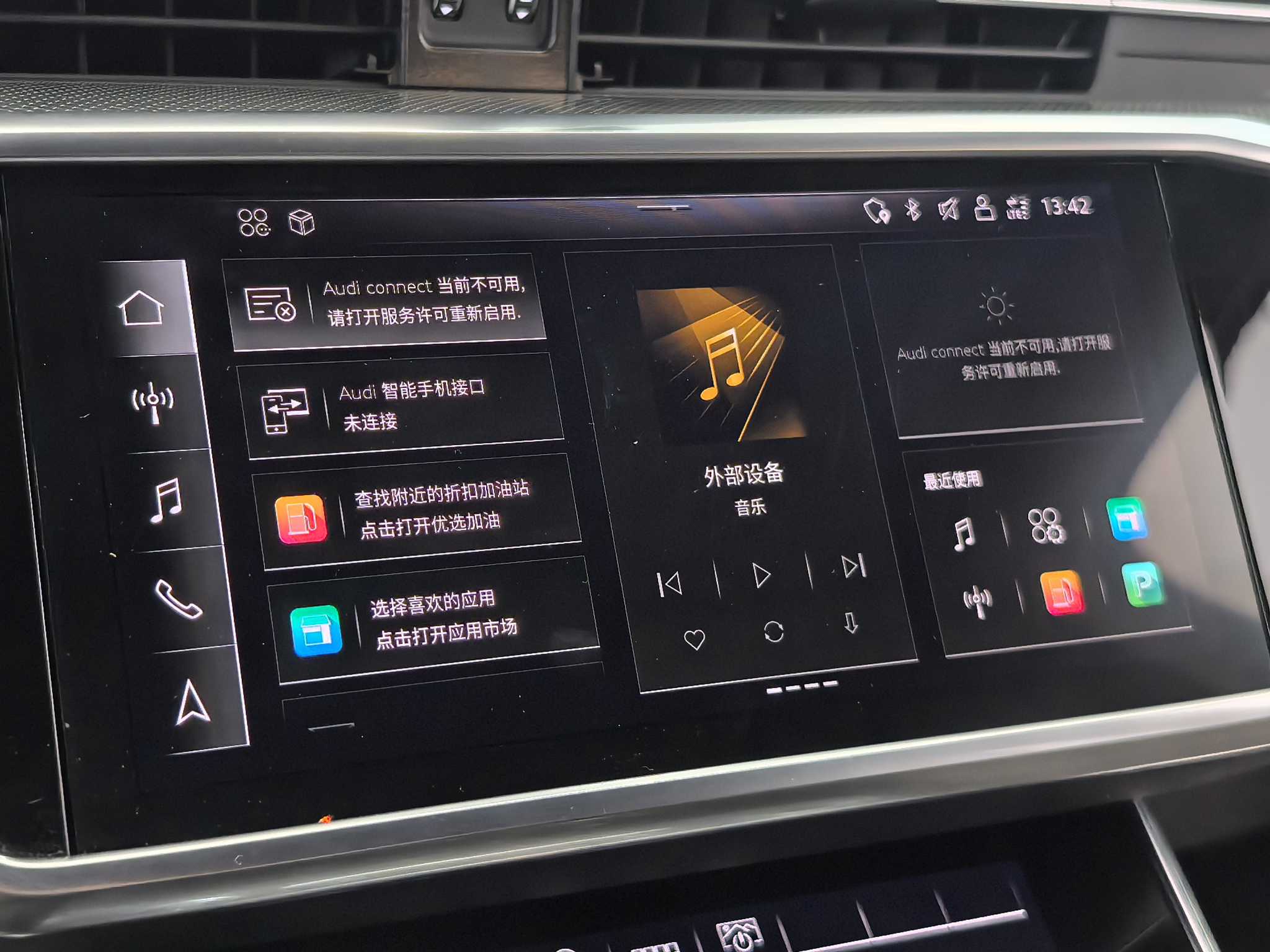 Audi A6L 2021 car image #34