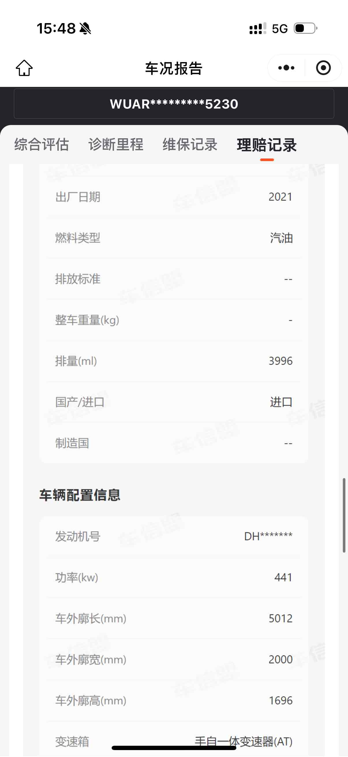 Audi RS Q8 2021 car image #34