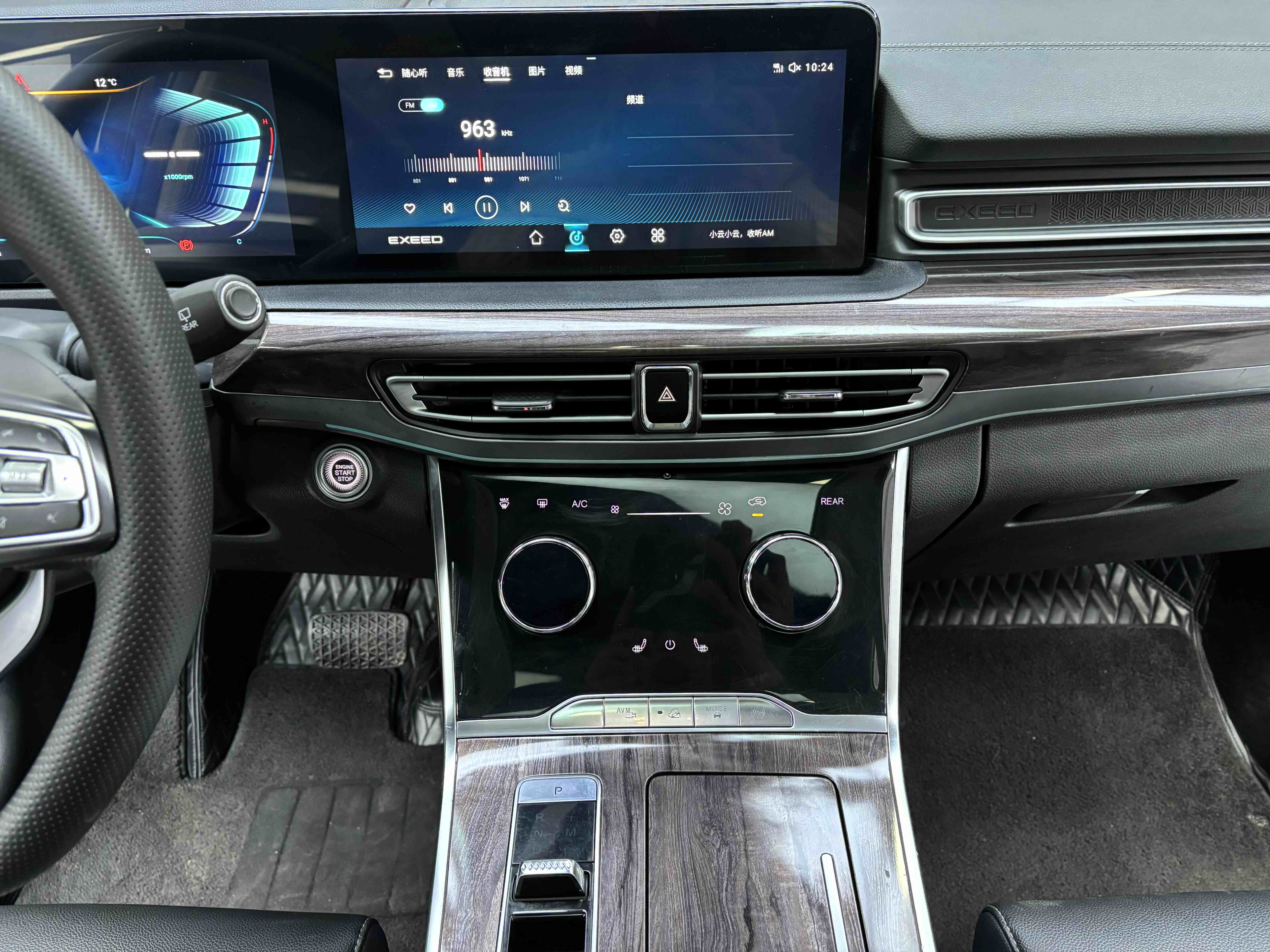 Exceed Lanyue 2021 #34 Exceed Lanyue 2021 صورة سيارة #34