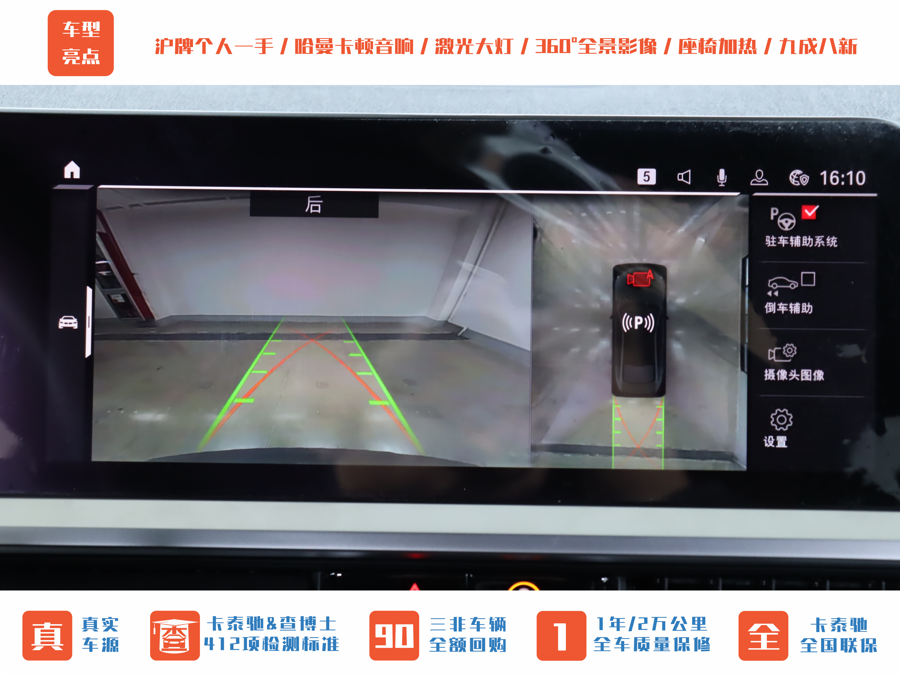 BMW M4 2023 car image #34