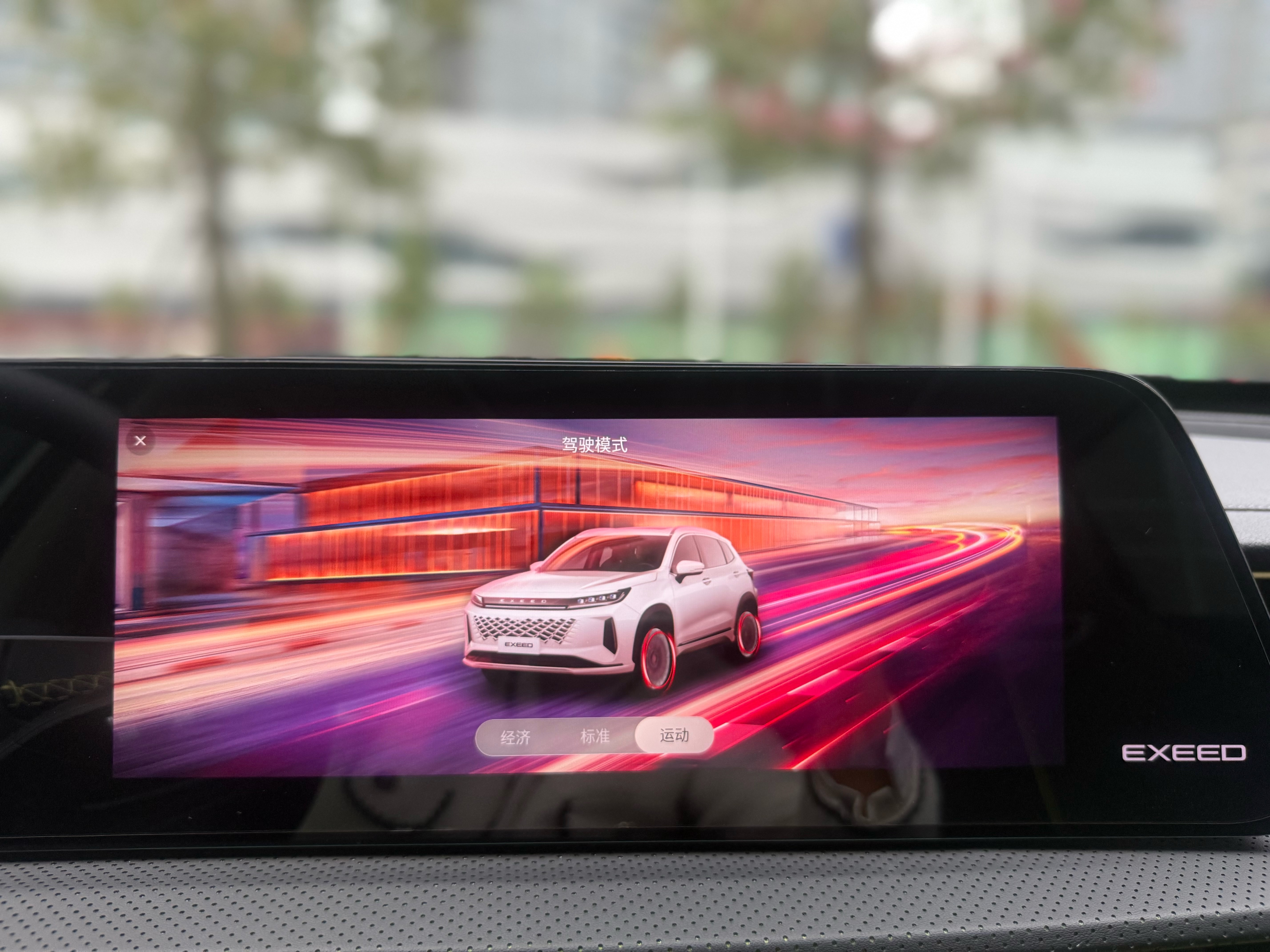 Exceed Chasing Wind 2024 #34 Exceed Chasing Wind 2024 car image #34