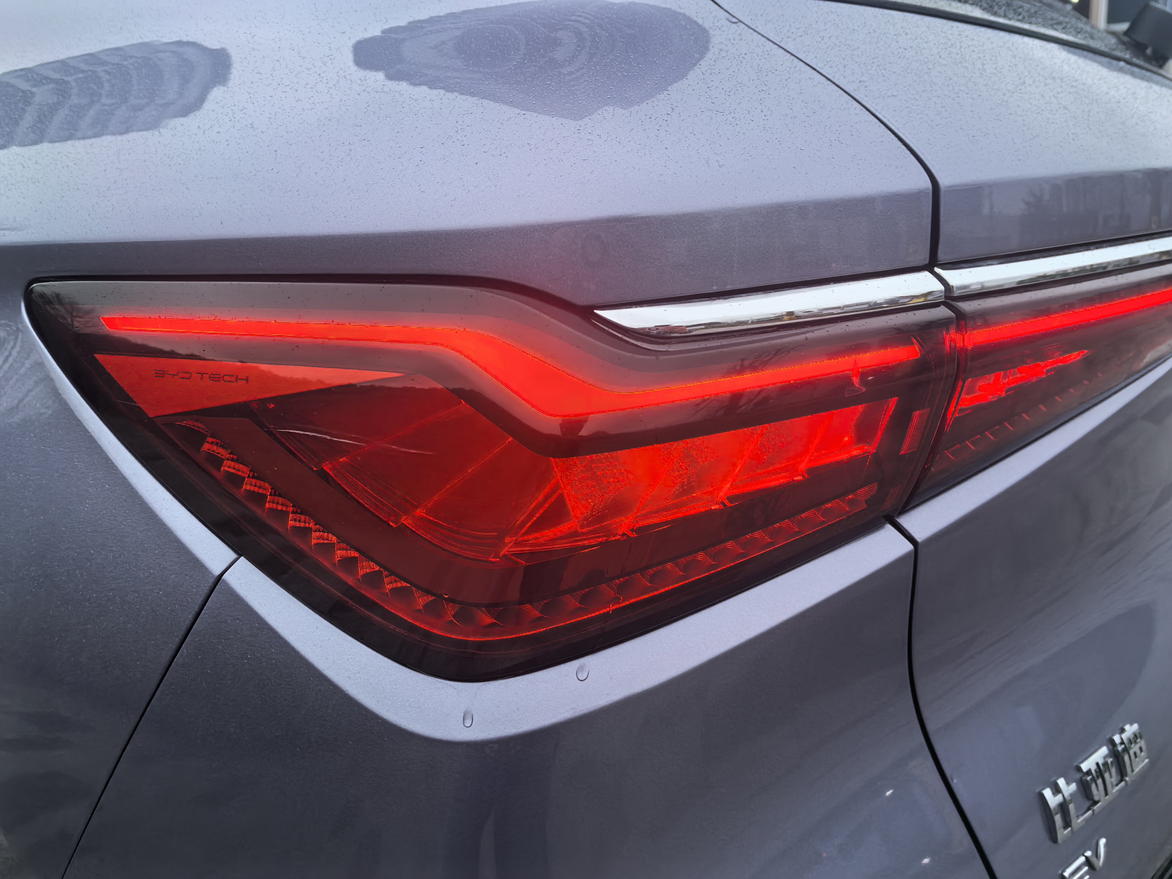 BYD Yuan Plus 2023 #34 BYD Yuan Plus 2023 car image #34