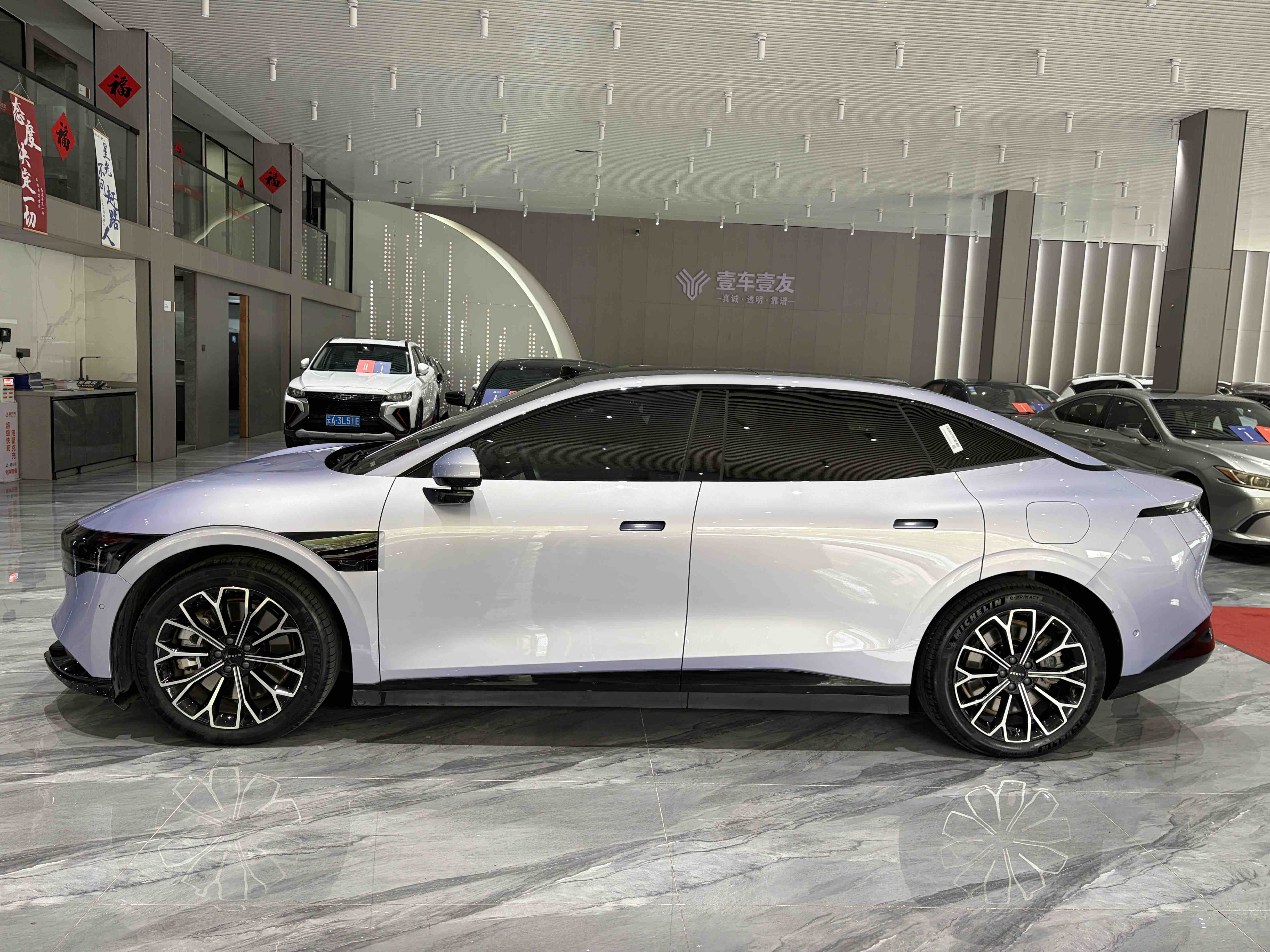 极氪 极氪007 2025 汽车图片 #34