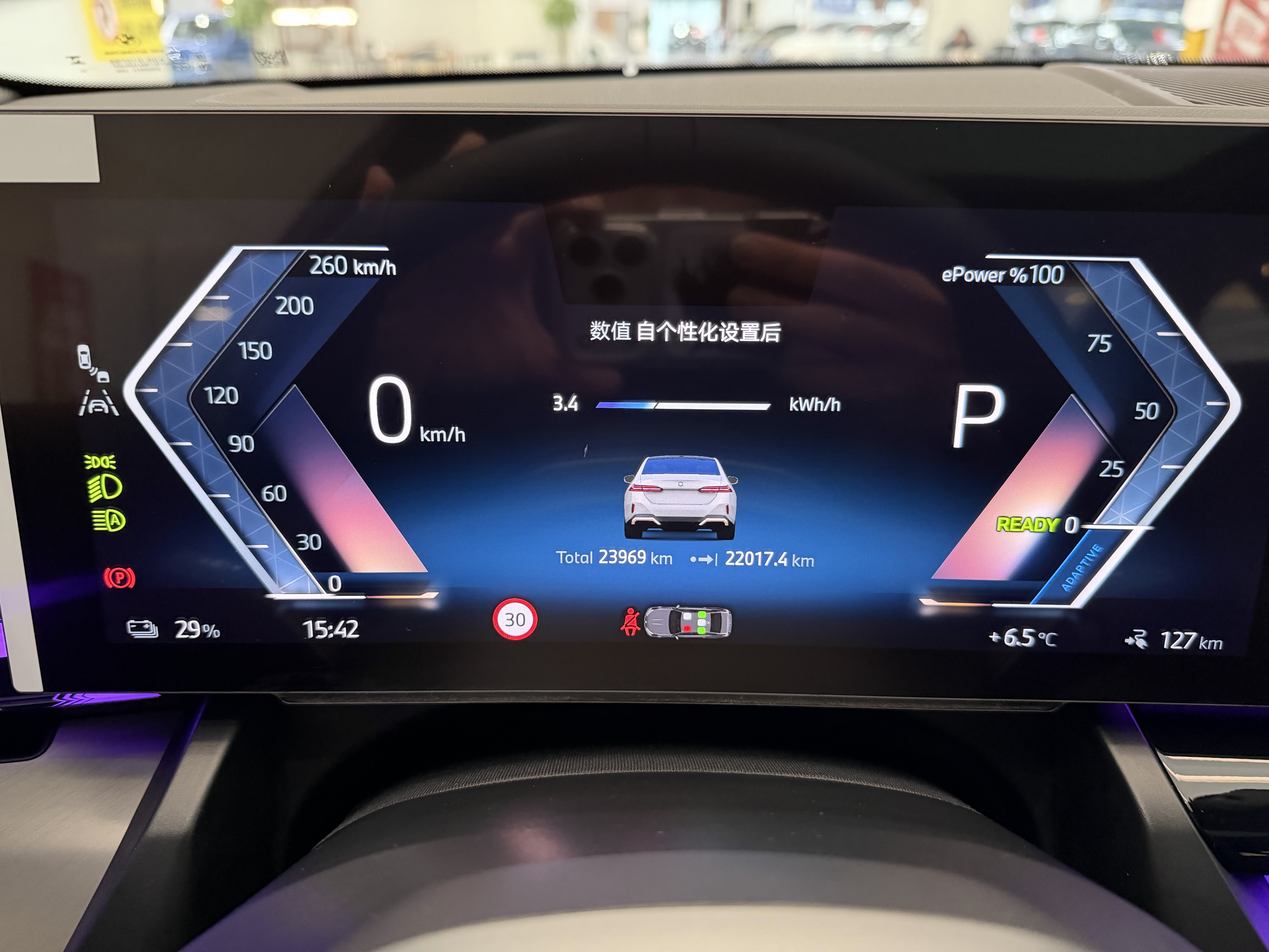 BMW i5 2024 car image #34