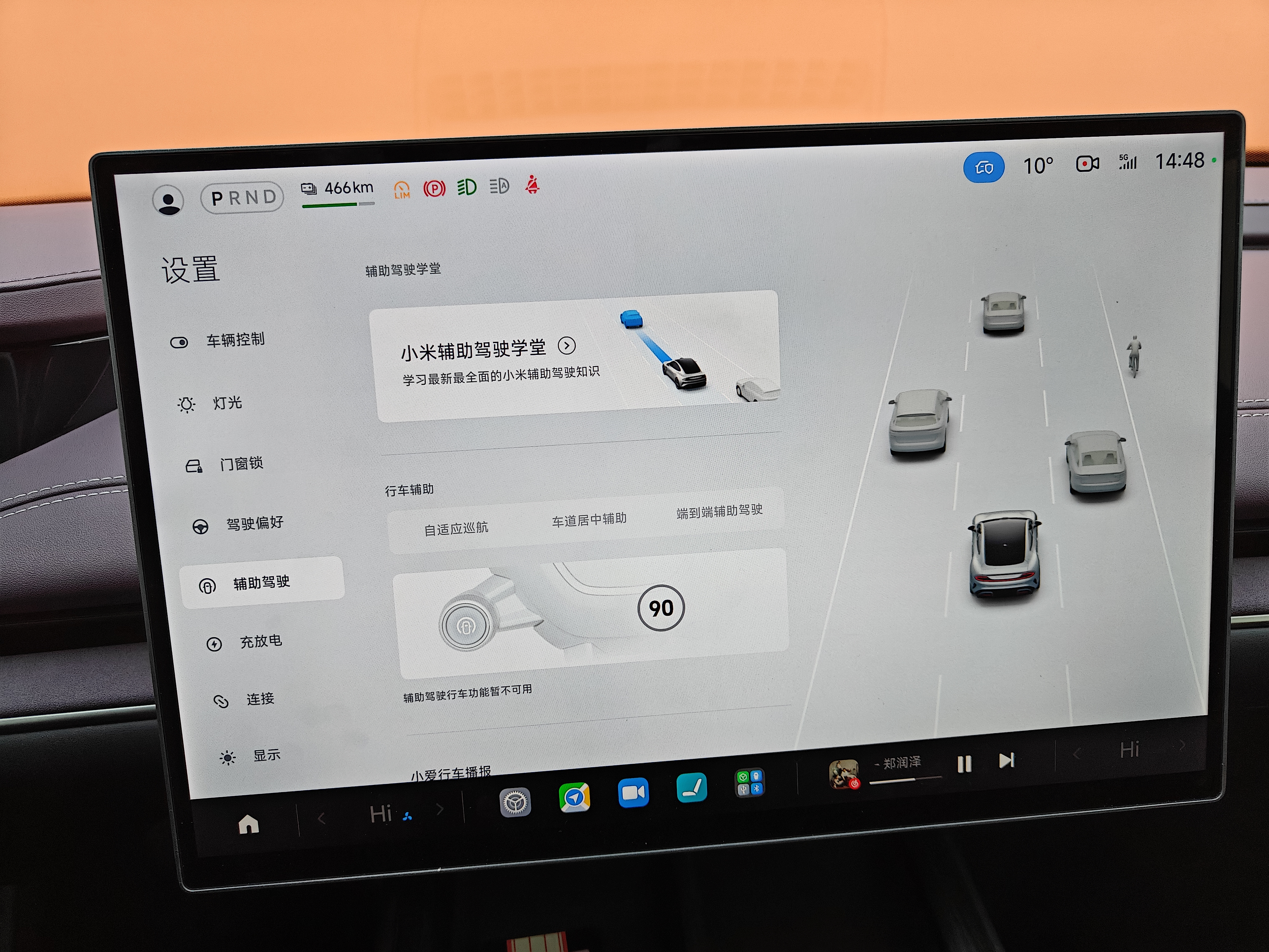 MI SU7 2025 car image #34