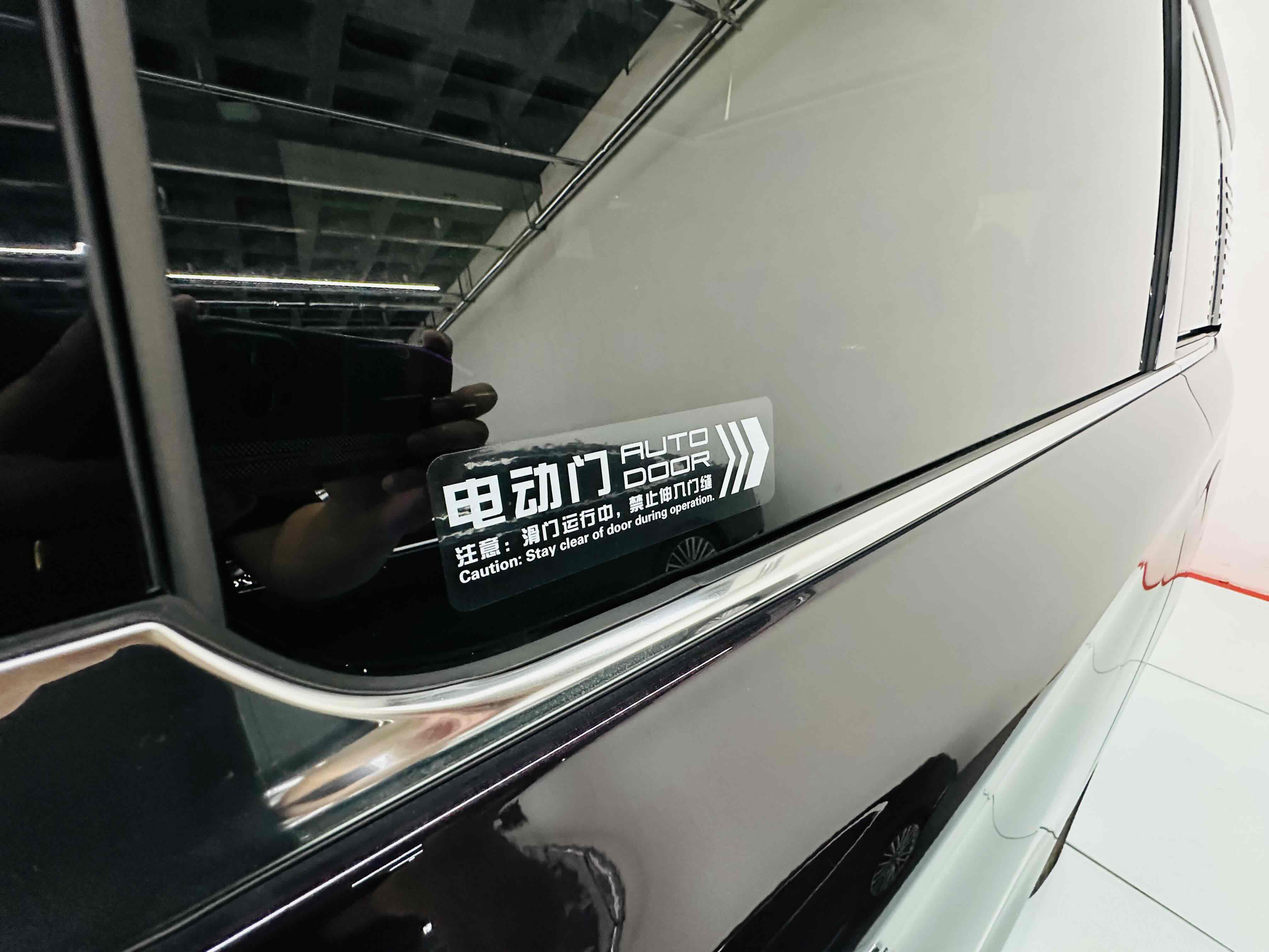 HongQi HQ9 PHEV 2024 #34 HongQi HQ9 PHEV 2024 car image #34