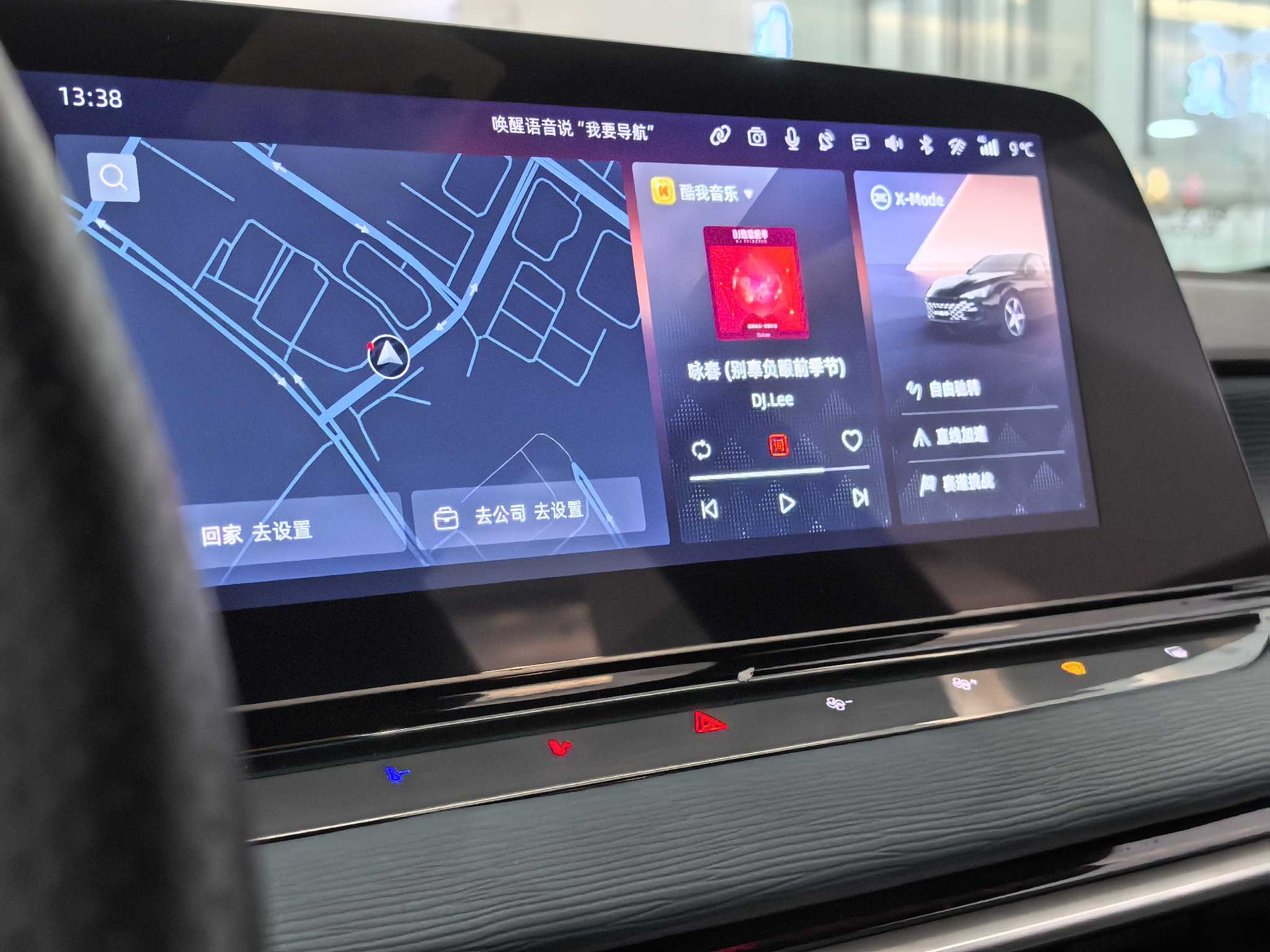 MG 7 2025 изображение автомобиля #34