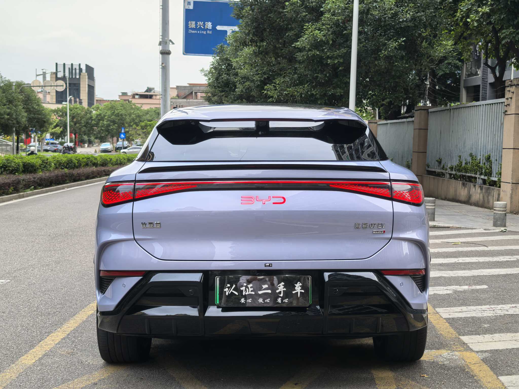 BYD Sea Lion 07 EV 2025 car image #34