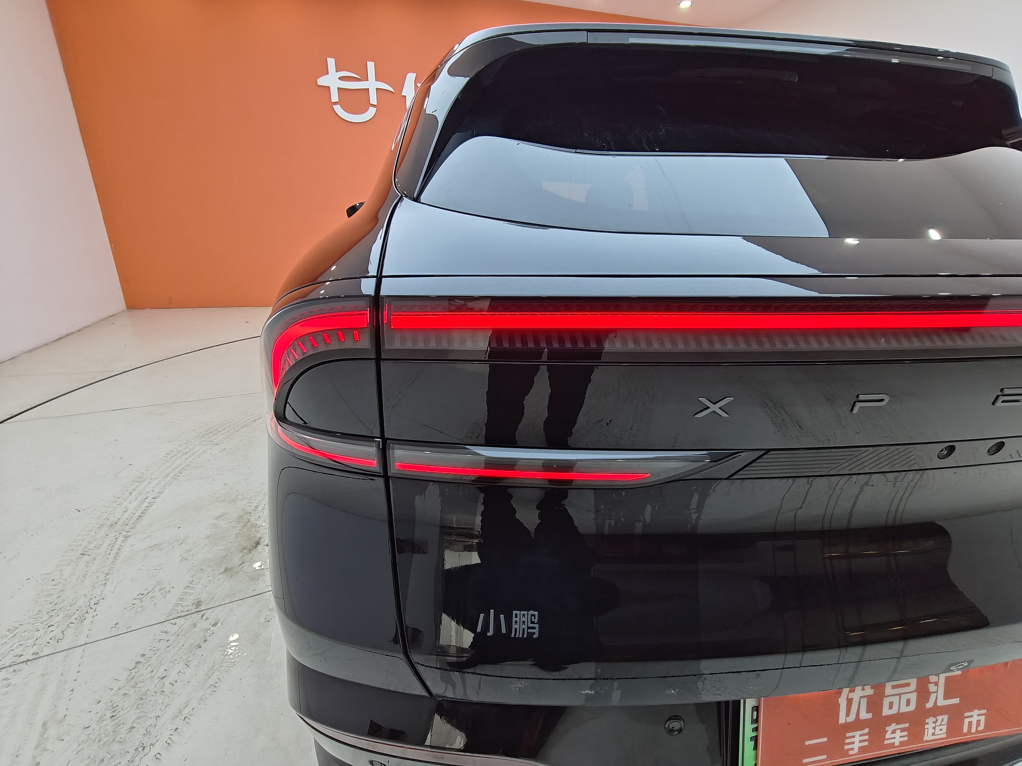 Xpeng G7 2025 #34 Xpeng G7 2025 car image #34