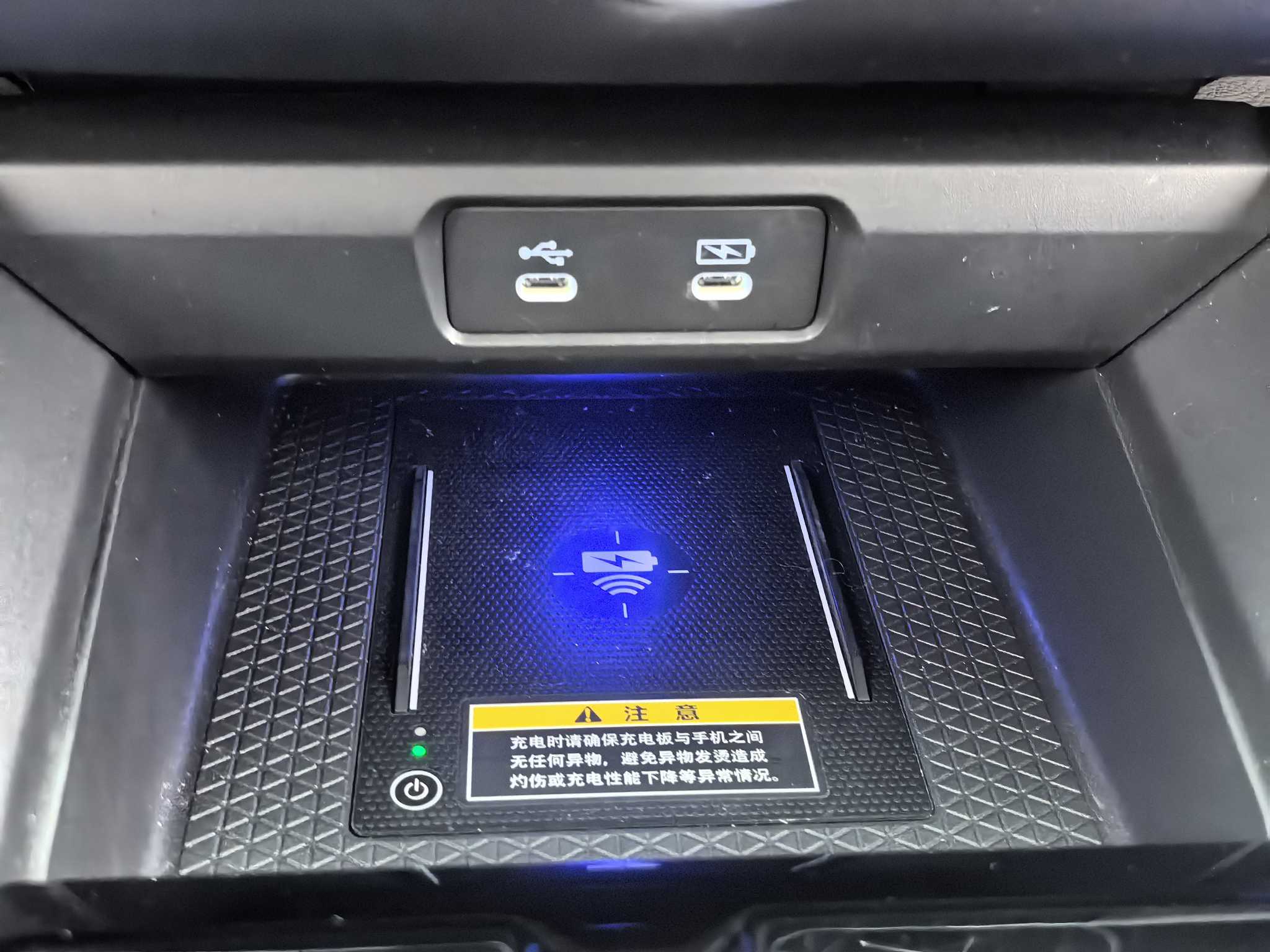 Honda Accord New Energy 2024 car image #34