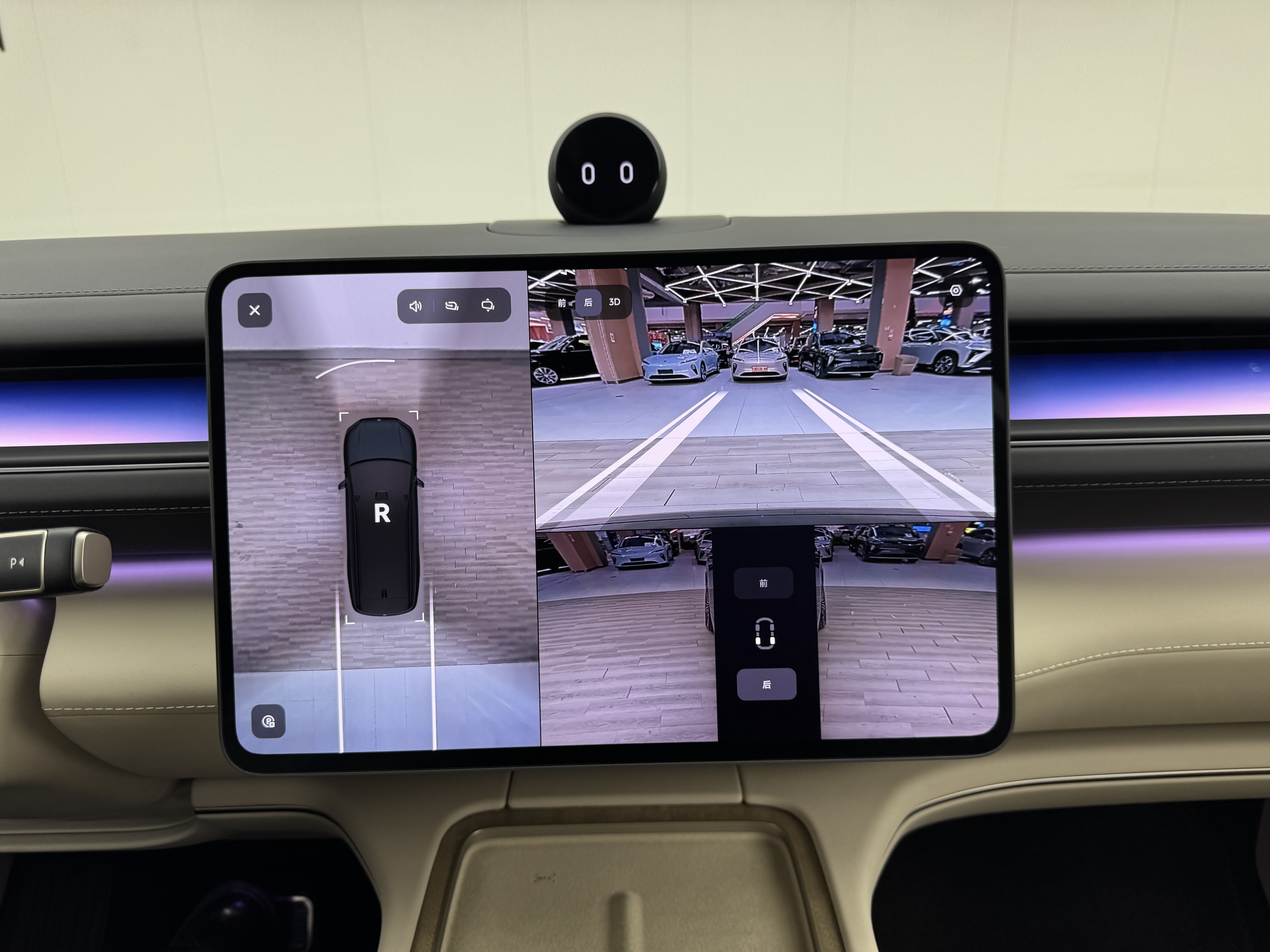 蔚来 蔚来ES8 2025 汽车图片 #34