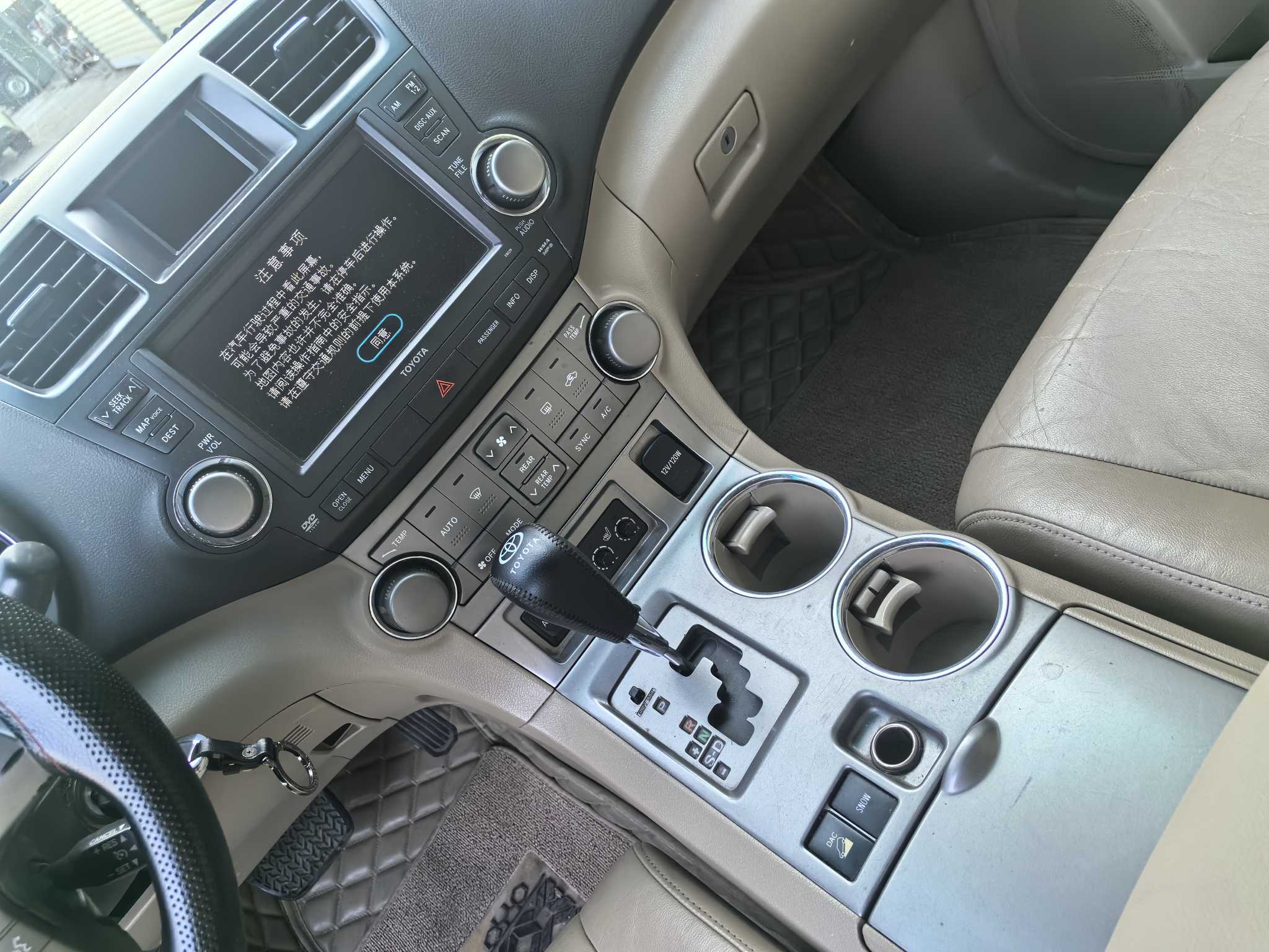 Toyota Highlander 2010 car image #34