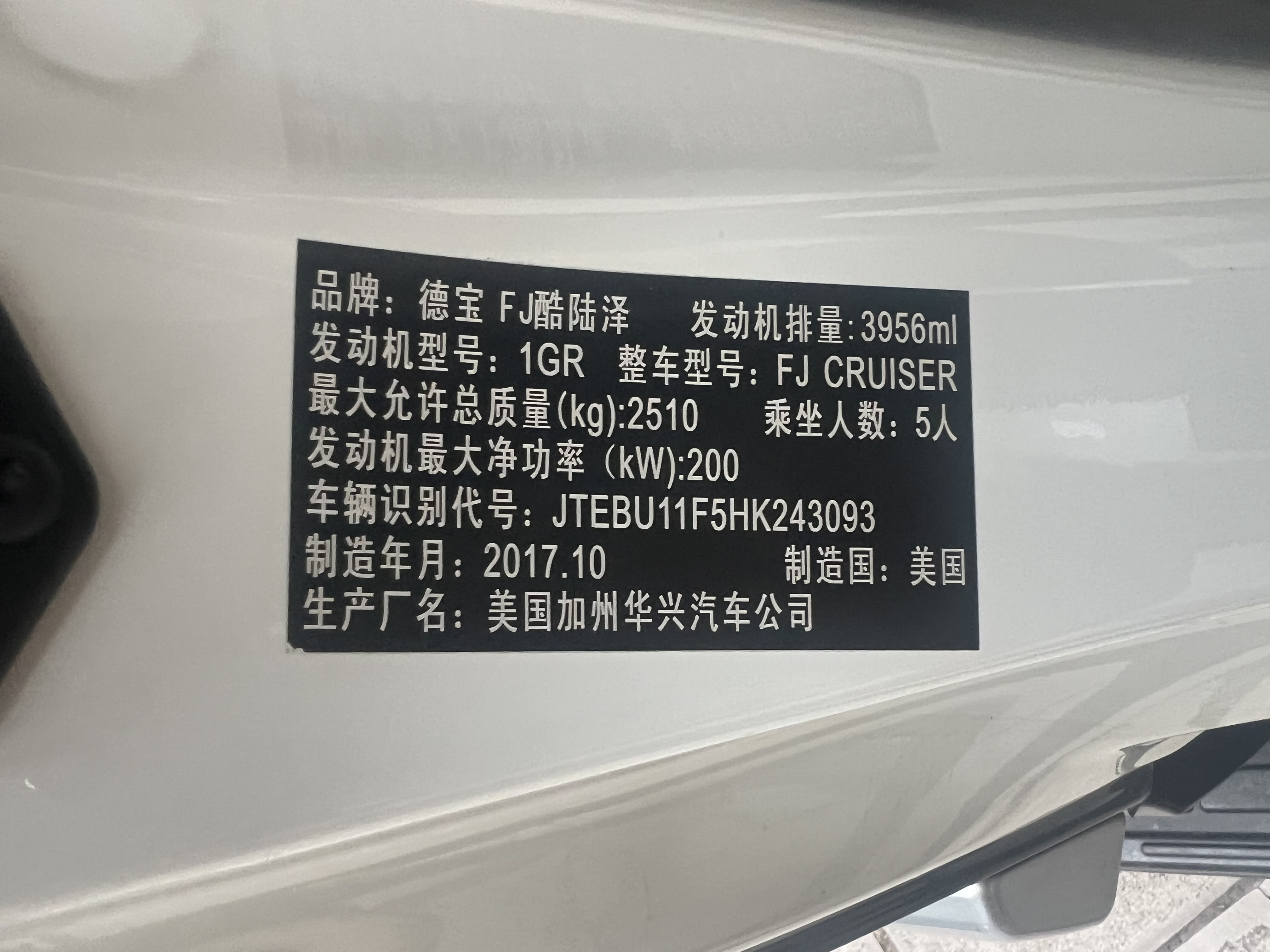 Toyota FJ Cruiser 2018 immagine di auto #34