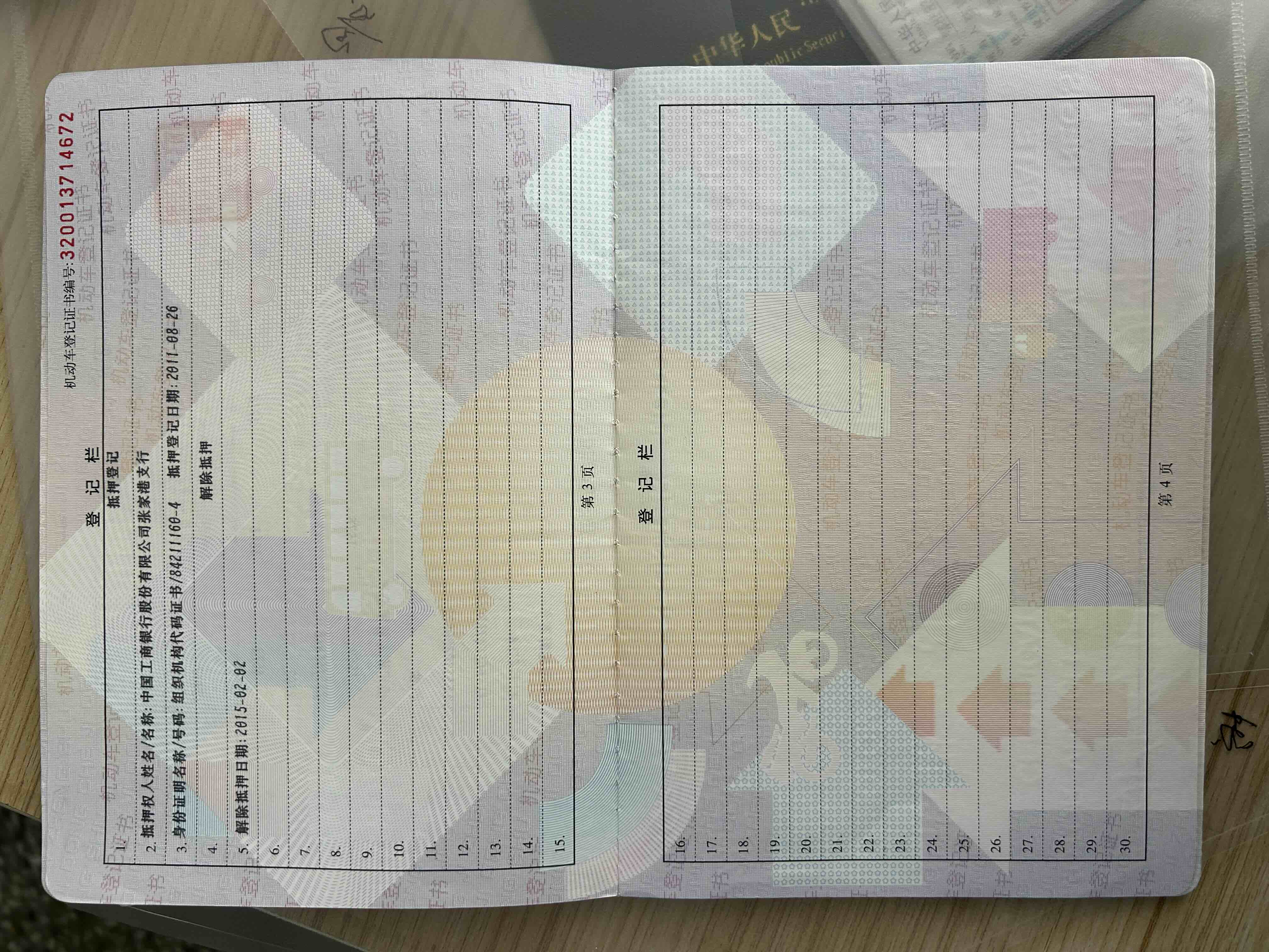 Chevrolet Captiva (Imported) 2011 car image #34