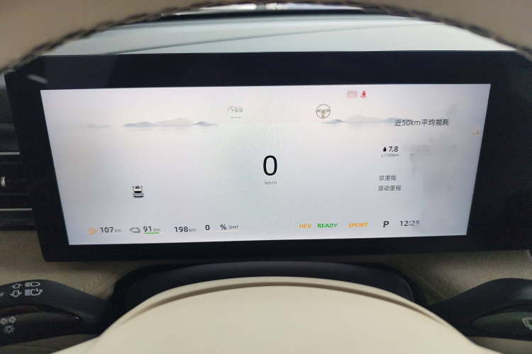 Roewe D5X DMH 2025 imagem de carro #34