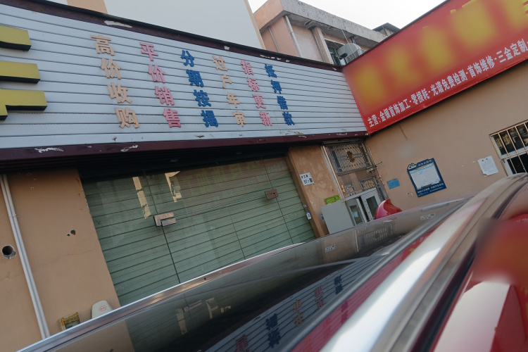 BYD Tang New Energy 2018 #34 BYD Tang New Energy 2018 immagine di auto #34