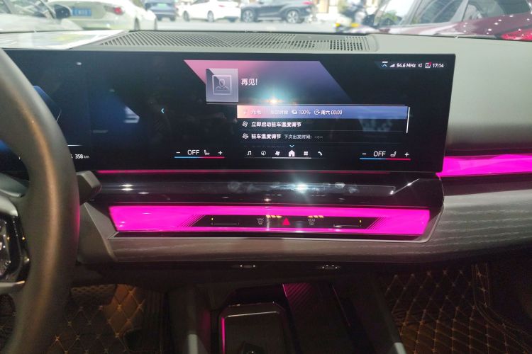 BMW i5 2024 car image #34