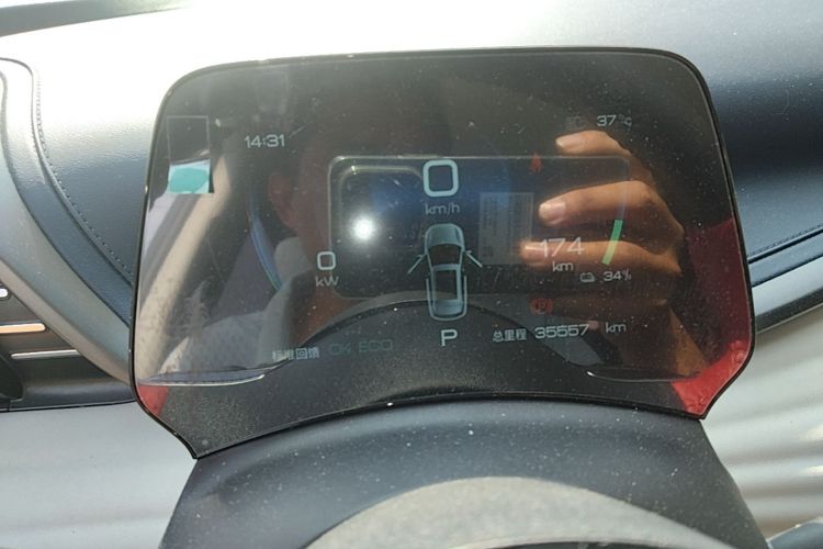 BYD Yuan Plus 2022 #12 BYD Yuan Plus 2022 car image #12